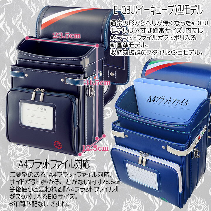 楽天市場】☆『カッコイイ 名入れプレート 特典』+『送料無料(限定 