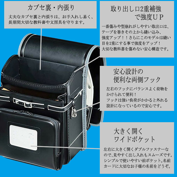 楽天市場 選べる特典 かっこいい名入れ Or クリアカバー 送料無料 安ピカッタイプ タフボーイ Tough Boy プレミアムフィットちゃんランドセル Fit 2az 男の子だけのクラリーノタフロック 光るフィットちゃんa4フラットファイル 日本製 東京屋カバン店