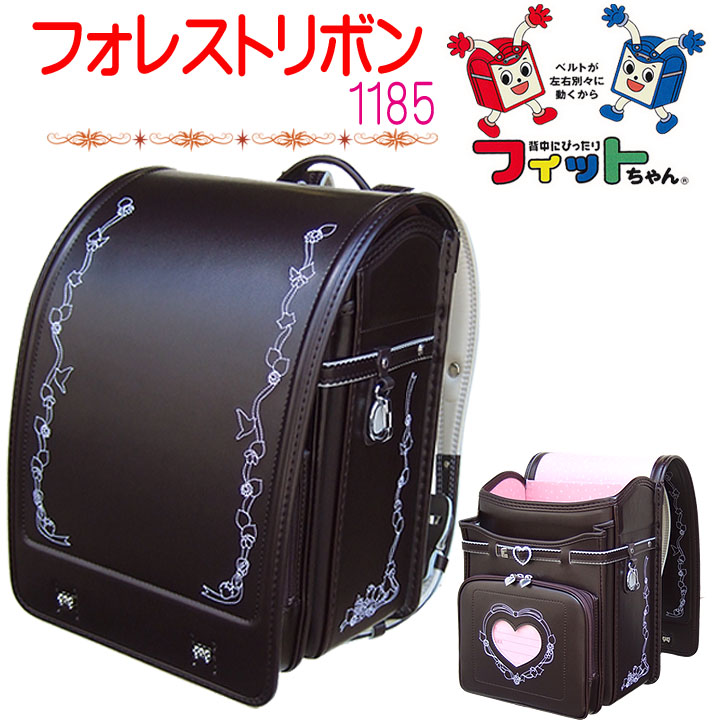 新品】 ランドセル クラリーノ 黒 日本製 未使用 天使のはね - バッグ