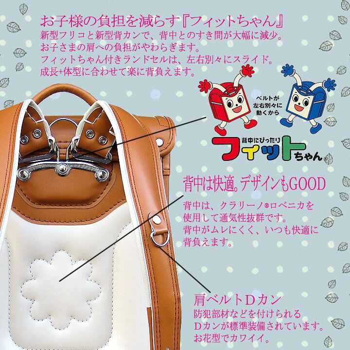 楽天市場】☆ポイント10倍◎お得な特典『かわいい名入れ』+『送料無料 