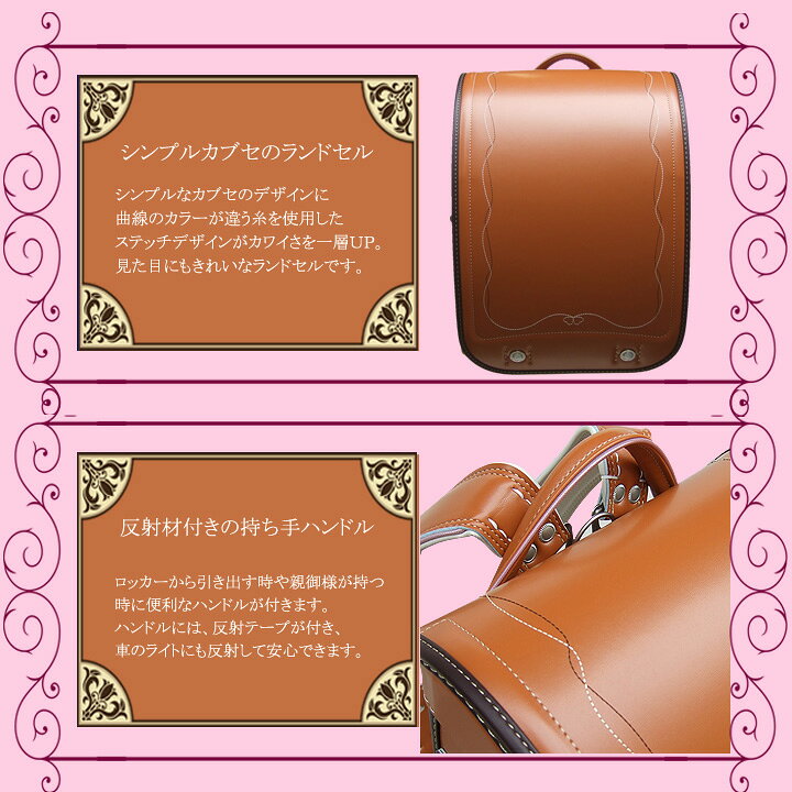 送料無料 ランドセル クロ色 シンプルカラー フィットちゃん 人気激安 フィットちゃん