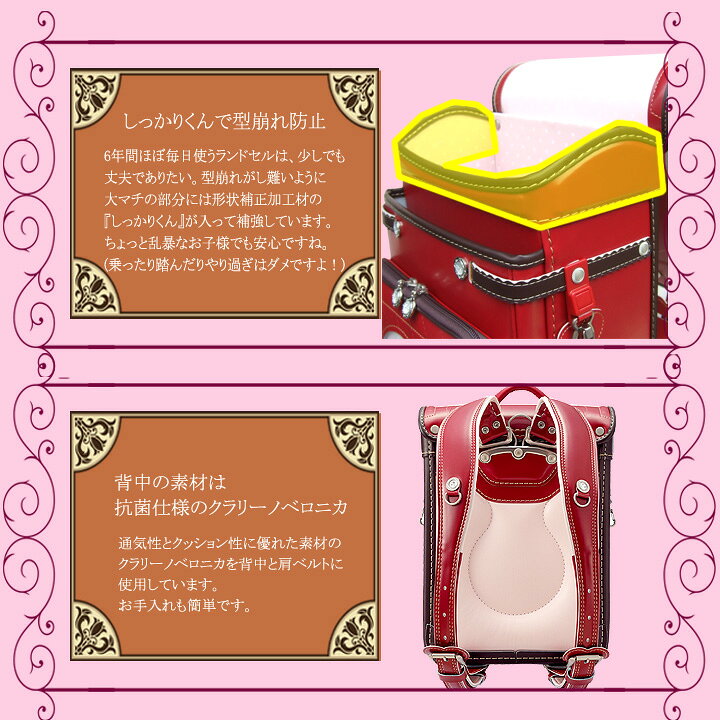 楽天市場】☆ポイント10倍◎お得な特典『かわいい名入れ』+『送料無料 