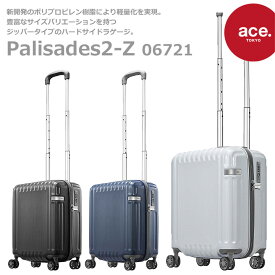 楽天市場 スーツケース キャスターカバーの通販