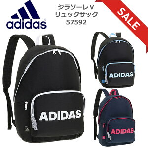 スポーツバッグ アディダス And アウトレットの人気商品 通販 価格比較 価格 Com
