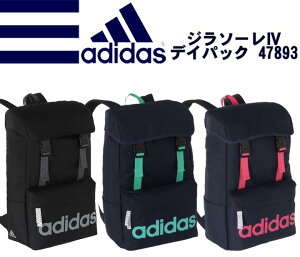 アウトレット アディダス スポーツの通販 価格比較 価格 Com
