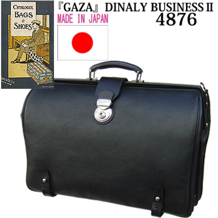 楽天市場】☆ポイント11倍+送料無料+ギフト券☆青木鞄製牛革ダレス 