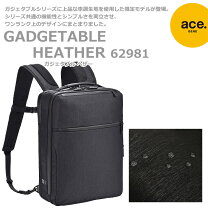 楽天市場】ガジェタブル ヘザー 62981の通販