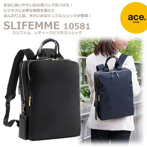 �����|�C���g10�{+���k�`�֐��ȓ��͑���������SLIFEMME(�X���t�@��) �@���f�B�[�X�r�W�l�X�����b�N10581���G�[�X�W�[�����[�x���^ace. GENE LABEL���o�b�N�p�b�N�@�����b�N�@�w�����@�g���x�� �J