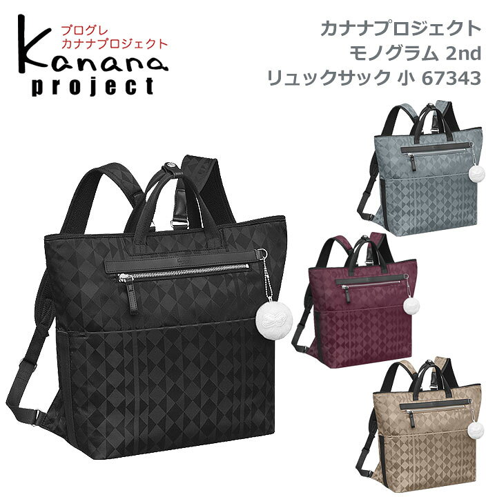 楽天市場】☆アウトレット 30%OFF☆東北〜関西以東は送料無料☆カナナ  