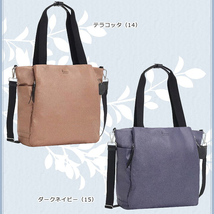 楽天市場】☆東北〜関西以東は送料無料☆カナナプロジェクト(Kanana  