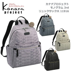 |Cg10{+k`֐ȓ͑JiivWFNg(Kanana project) mO 3rd@11916IItp̃bNTbN^Esp ]Ԓʋ΁|C]×G[XA4T