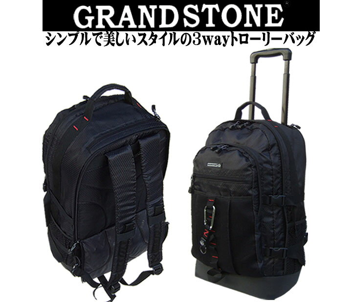楽天市場】◎☆ポイント11倍+東北〜関西へ発送は送料無料☆GRAND STONE 