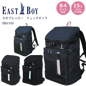 ���|�C���g11�{+���k�`�֐��ȓ��͑���������EASTBOY(�C�[�X�g�{�[�C) EBA105 �l�I�v���b�s�[ �����b�N�T�b�N���ʊw�ɕK�v�ȉו�������������[�ł���l�I�v���b�s�[�V���[�Y��B4�T�C�Y�A15.0�C