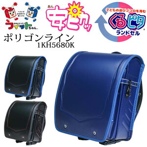 ys^+tBbgz|SChZ 1KH5680KwJbRCC v[g Tx+w()x p`dȂ荇mIȃhZj̎qɃLYɋs