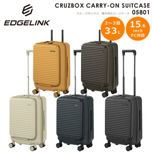 |Cg10{ k`֐Ȗk͑EDGELINK(GbWN) CRUZBOXN[Y{bNX 05801tgI[v|PbgAL[Xgbp[tA1`2A2`3oECEX[c