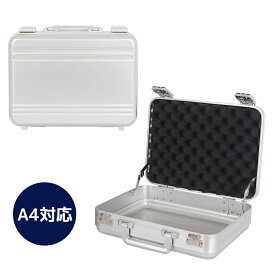アルミ アタッシュケース 軽量 薄型 アルミ製 バッグ かばん ビジネスバッグ 通勤 出張 機内持ち込み オーダーメイド カスタマイズ 書類収納ケース 特注アルミハードケース アルミツールケース スタイリッシュ ALLアルミケース ADD8021-115シルバー