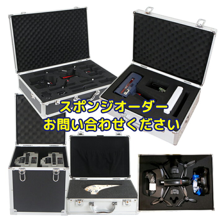 楽天市場】アルミケース 鍵付き 大型 キャスター付き トランクボックス 
