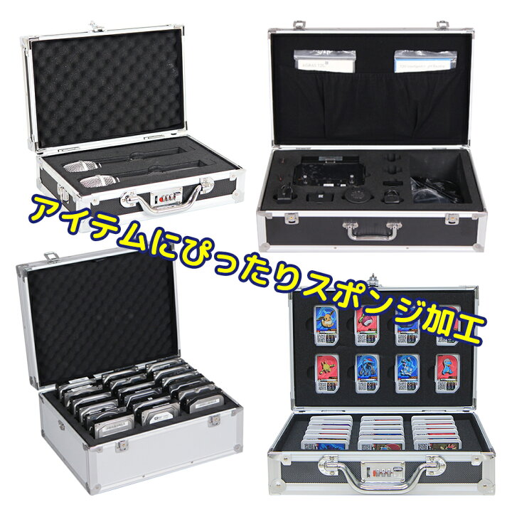 楽天市場】アルミケース 鍵付き ダイヤルロック 中型 薄型 