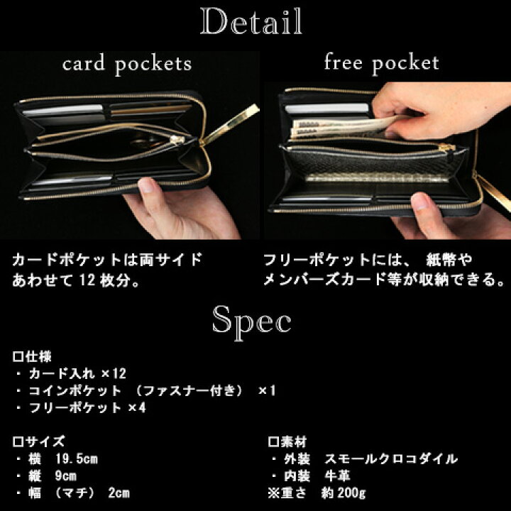 楽天市場】クロコダイル 長財布 L字財布 メンズ【池田工芸】Crocodile 