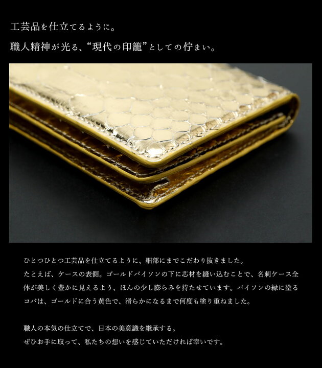 楽天市場】【池田工芸】日本最大のエキゾチックレザー専門店が贈る All 