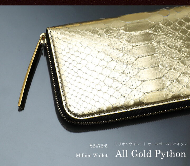 楽天市場】【池田工芸】日本最大のエキゾチックレザー専門店が贈る100  