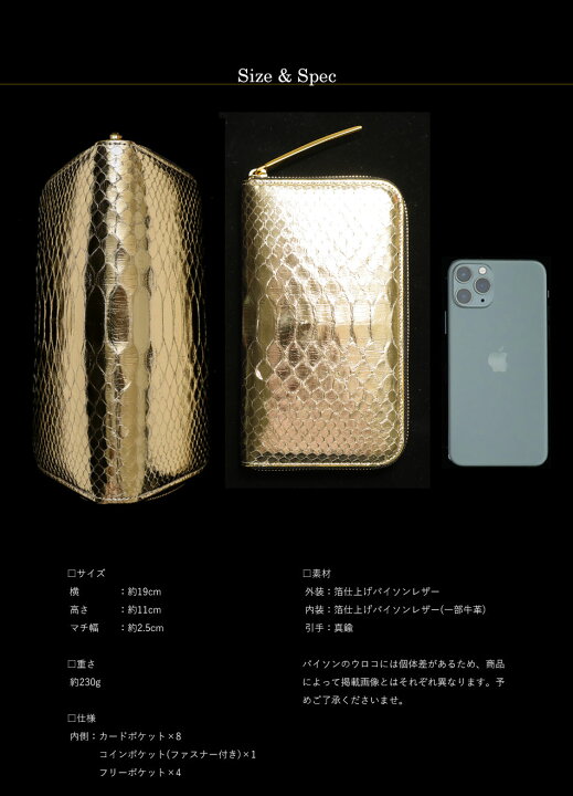 楽天市場】【池田工芸】日本最大のエキゾチックレザー専門店が贈る100  