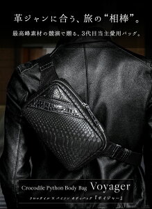 �y�r�c�H�|�z�s���j���[�A���t���̑��_�ɂȂ�e��2�{�̃n�C�G���h���f�� Crocodile Python Body Bag Dx�i�N���R�_�C�� �p�C�\�� �{�f�B�o�b�O �f���b�N�X�j �y����o�ד�5��28�����z