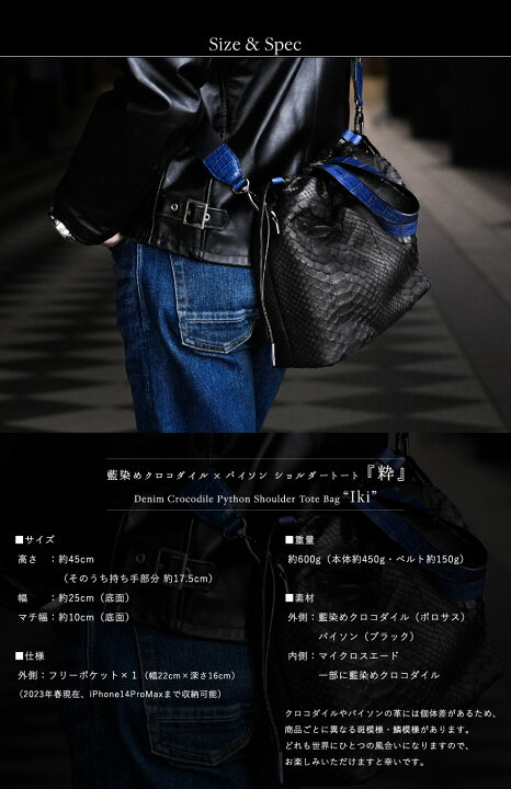 楽天市場】【池田工芸】藍染めクロコ×パイソン。“粋”の精神を極めた 
