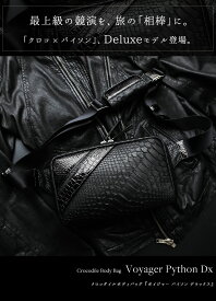 【池田工芸】《リニューアル》旅の相棒になる容量2倍のハイエンドモデル Crocodile Python Body Bag Dx（クロコダイル パイソン ボディバッグ デラックス） 【次回出荷日10月2日頃】