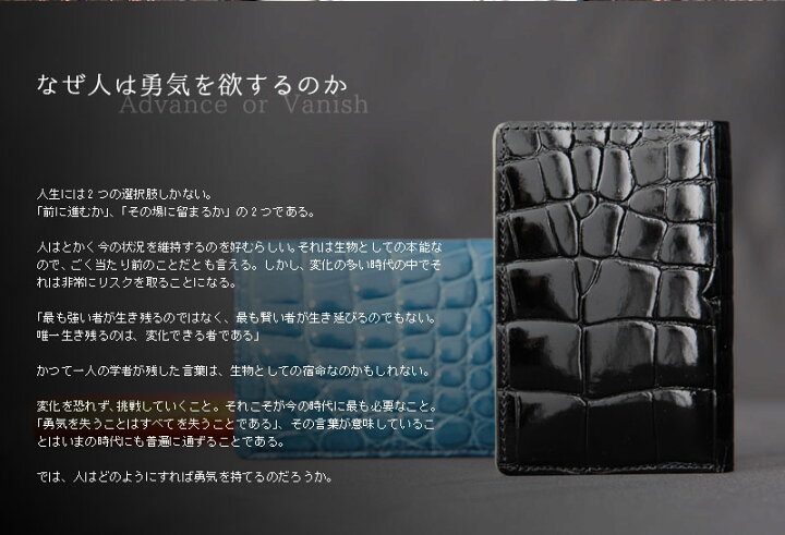 楽天市場】【池田工芸】日本最大のクロコダイル専門店が贈る Crocodile  