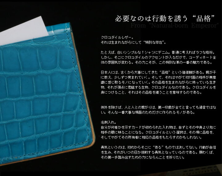 楽天市場】【池田工芸】日本最大のクロコダイル専門店が贈る Crocodile  