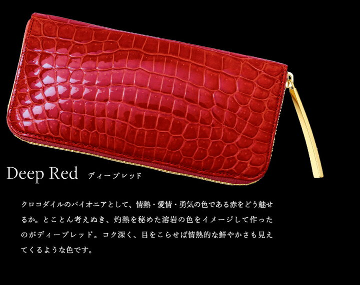 楽天市場】クロコダイル 長財布 メンズ【池田工芸】Crocodile Smooth 