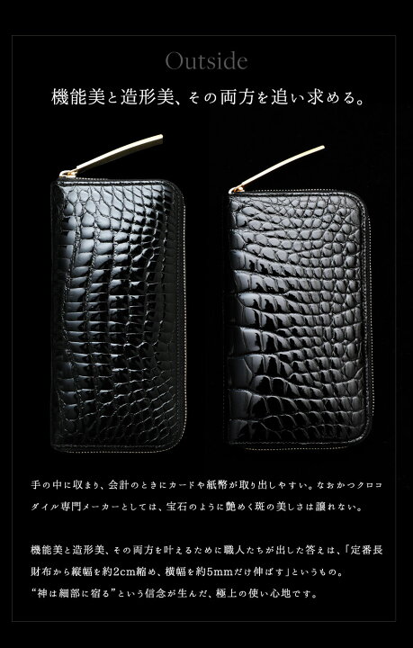 楽天市場】クロコダイル 長財布 メンズ【池田工芸】Crocodile Smooth 