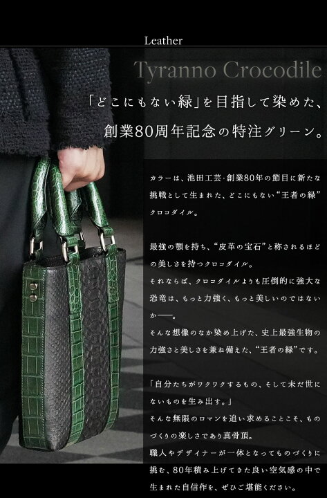 楽天市場】【池田工芸】クロコダイル×パイソン。お参りのための、最 