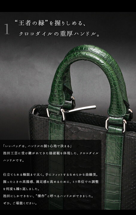 楽天市場】【池田工芸】クロコダイル×パイソン。お参りのための、最 