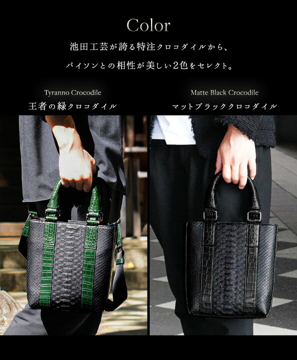 楽天市場】【池田工芸】クロコダイル×パイソン。お参りのための、最 
