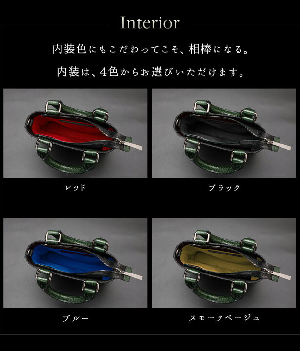 楽天市場】【池田工芸】クロコダイル×パイソン。お参りのための、最 