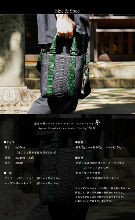 楽天市場】【池田工芸】クロコダイル×パイソン。お参りのための、最 
