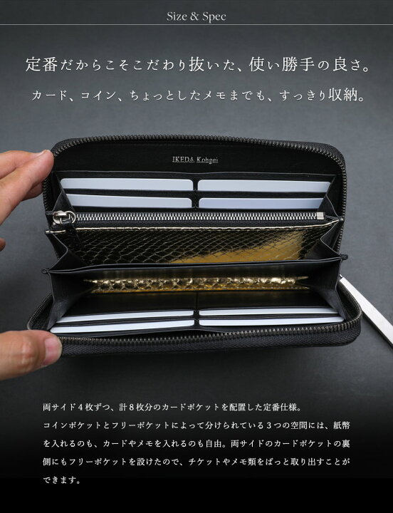 楽天市場】マットクロコダイル 長財布 ラウンド財布 メンズ【池田工芸  