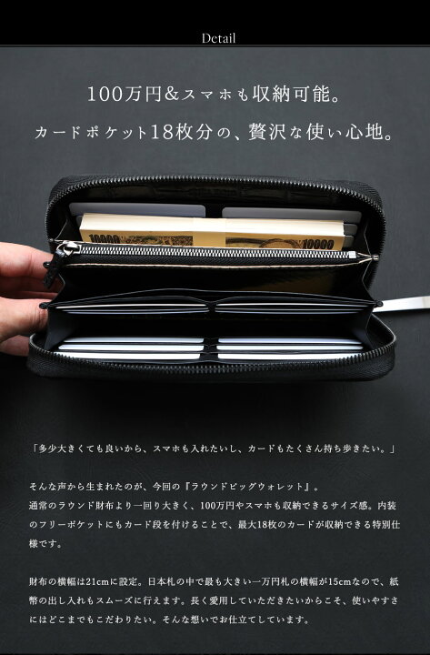 楽天市場】マットクロコダイル 長財布 ラウンド財布 一枚革財布 メンズ 