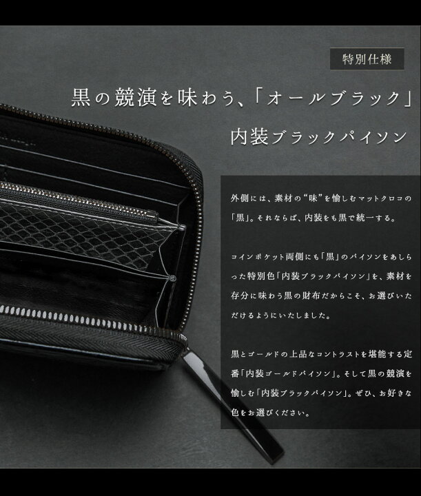 楽天市場】マットクロコダイル 長財布 ラウンド財布 一枚革財布 メンズ 