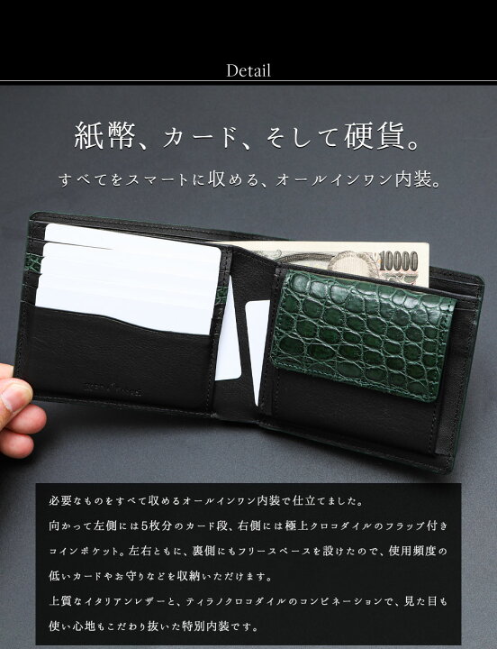 楽天市場】【池田工芸】王者の緑を、“一番裁ち”で味わう。極上の「斑 