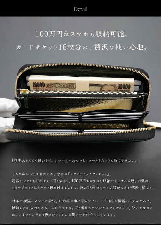 楽天市場】【池田工芸】《 80周年記念クロコ 》強く美しい「王者の緑  
