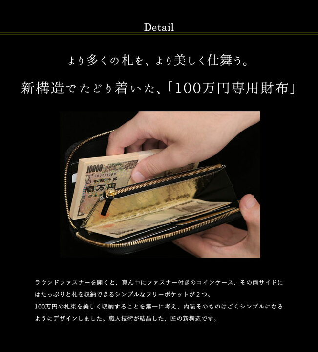 楽天市場】クロコダイル 長財布 ラウンド財布 メンズ【池田工芸 