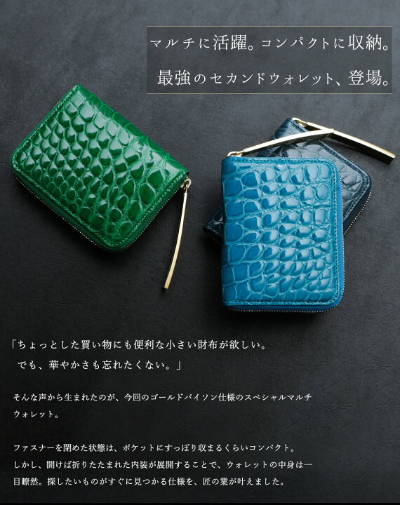 楽天市場】【池田工芸】手のひらの「至宝」。宝石の艶“瑪瑙磨き  