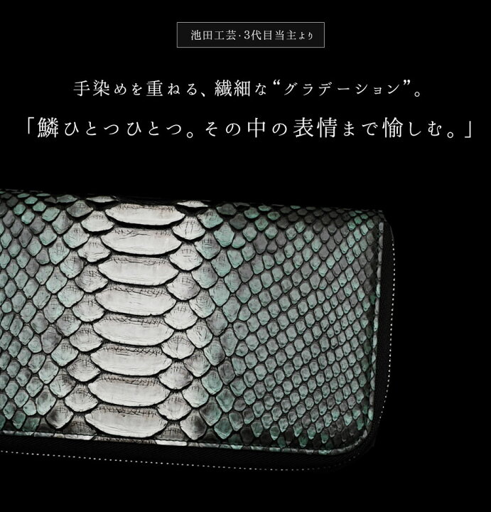 楽天市場】【池田工芸】日本伝統の美を味わう、「侘び」の翼。 Diamond 