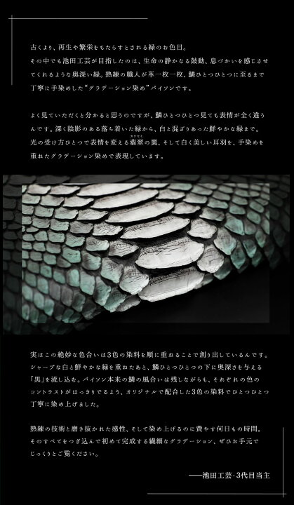 楽天市場】【池田工芸】日本伝統の美を味わう、「侘び」の翼。 Diamond 