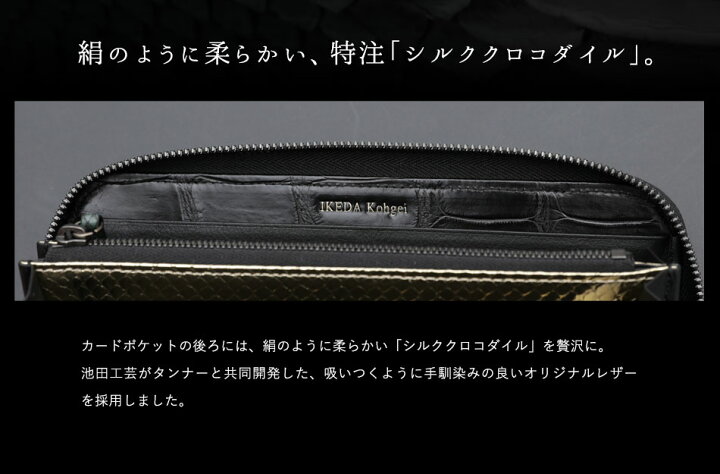 楽天市場】【池田工芸】日本伝統の美を味わう、「侘び」の翼。 Diamond  