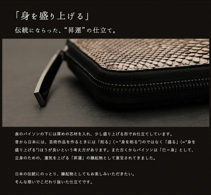 楽天市場】【池田工芸】幸福を呼ぶ「幻のグレー」パイソン財布 Diamond 