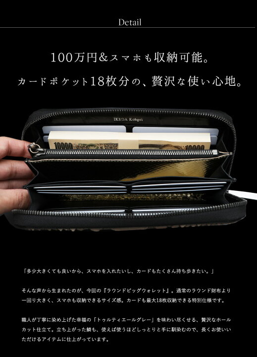 楽天市場】【池田工芸】幸福を呼ぶ「幻のグレー」パイソン財布 Diamond 